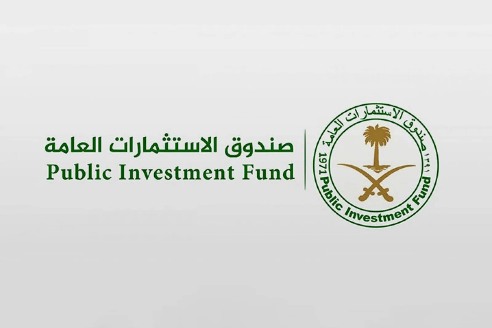 سابك تعلن بيع حصتها في شركة الحديد والصلب بقيمة 12 مليار ريال سعودي لصندوق الاستثمارات السعودي