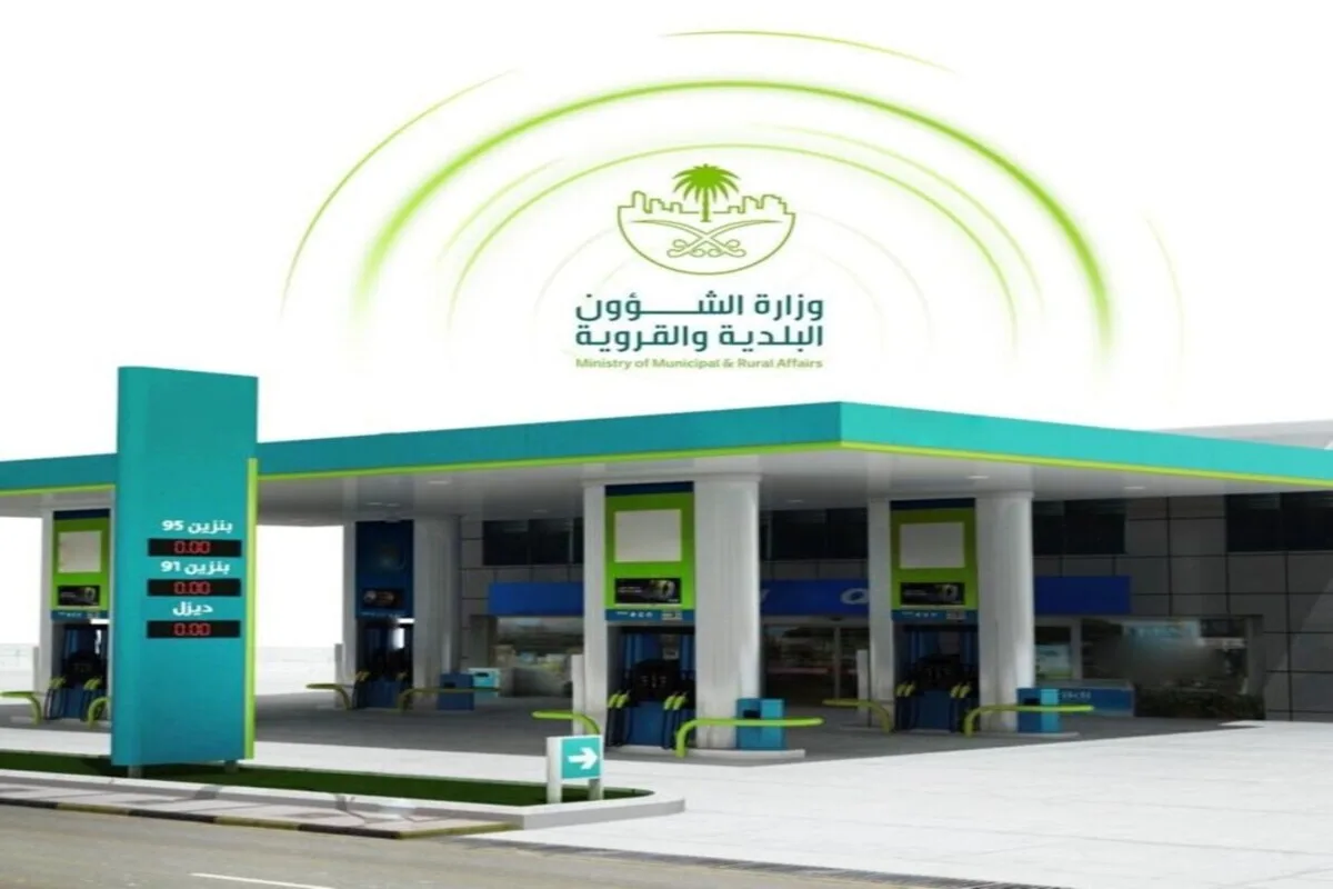 5000 ريال غرامة في حال عدم وجود قهوة في محطات الوقود السعودية