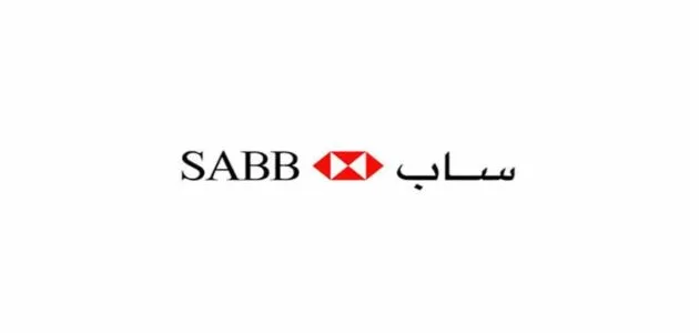 أفضل البنوك في السعودية لتحويل الأموال - صورة 5