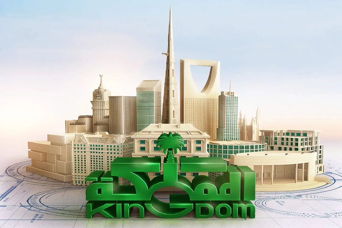 1.7 مليار ريال قيمة شراء أسهم الوليد بن طلال في “سيتي جروب”