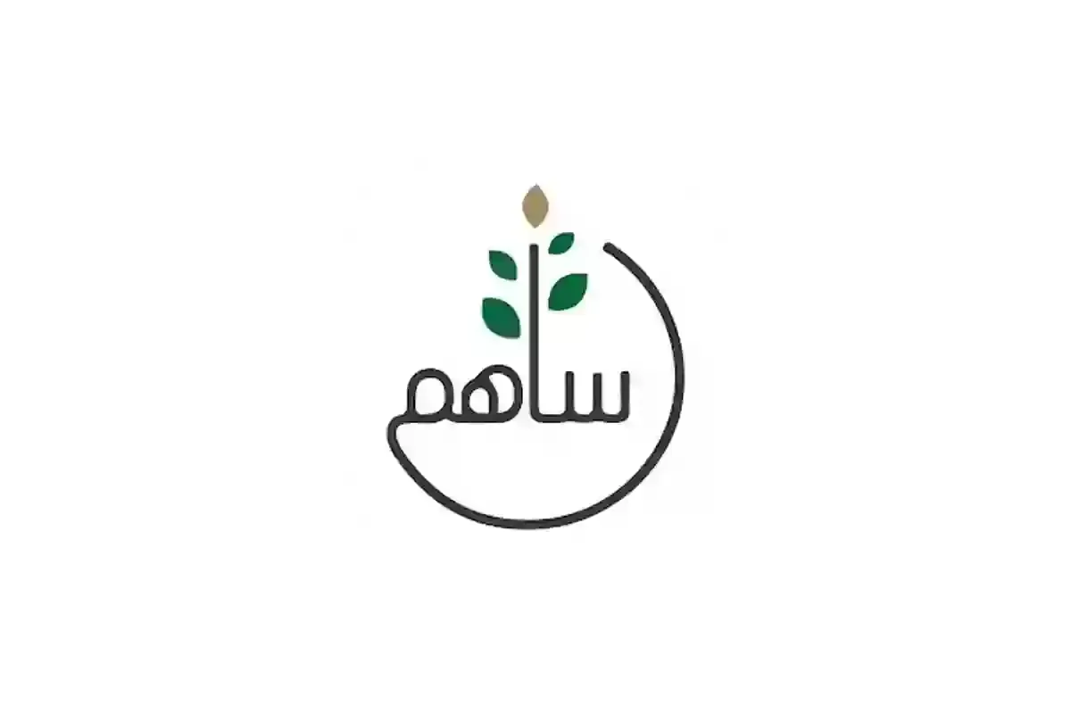 أكثر من 555 مليون ريال لدعم قطاع غزة عبر منصة «ساهم»