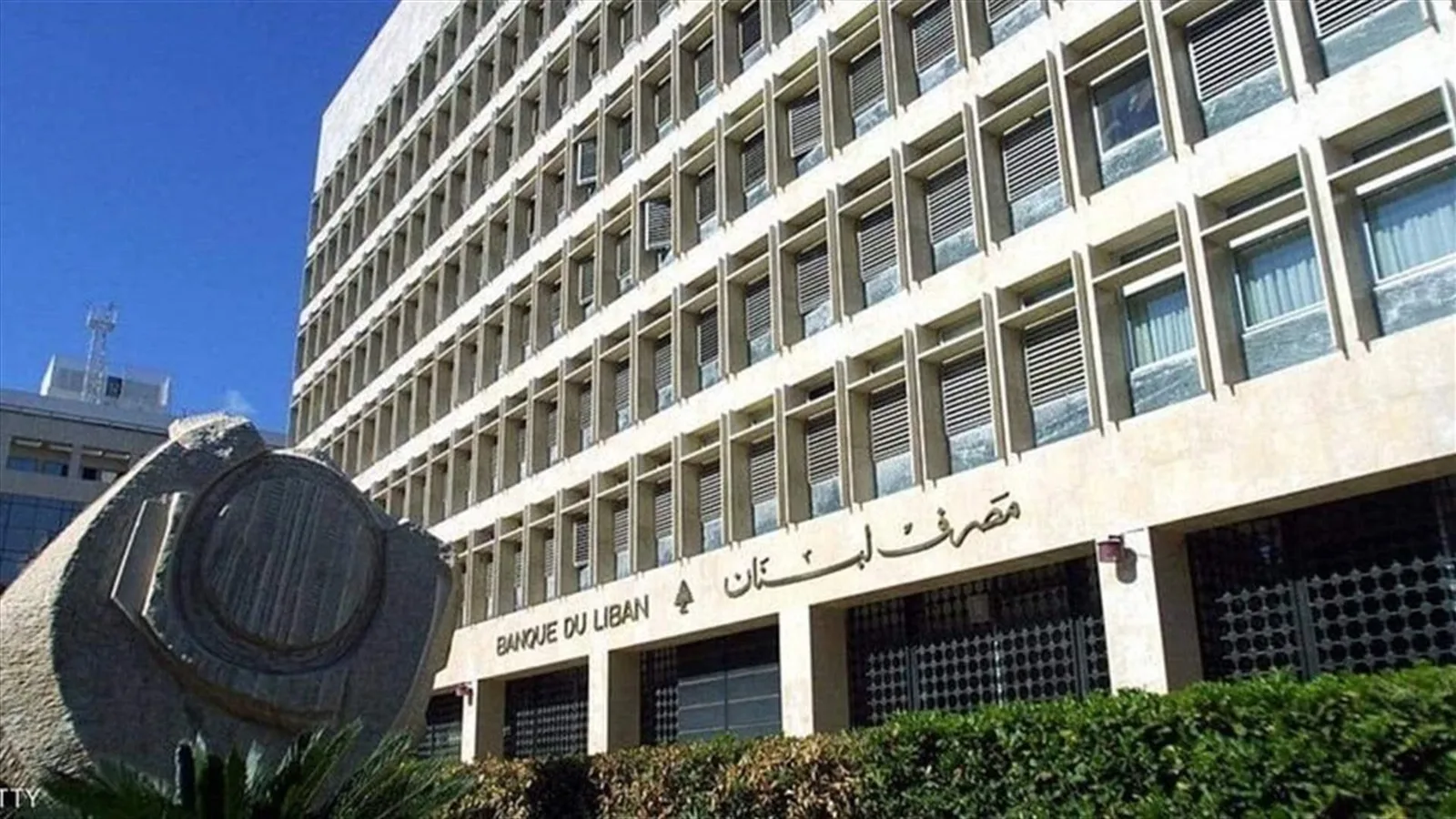 مصرف لبنان يسمح للمودعين بسحب 150 دولاراً شهرياً