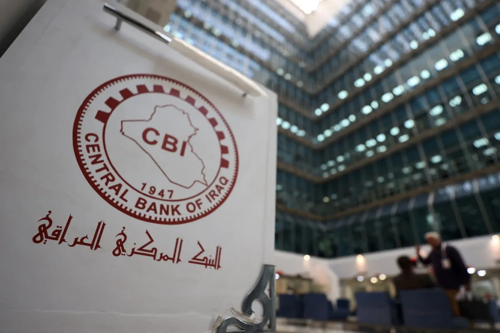 العراق يمنع 8 بنوك محلية من التعامل بالدولار