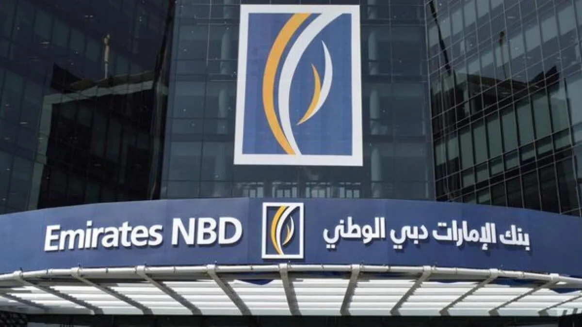 البنوك الأكثر أماناً في الإمارات 2024