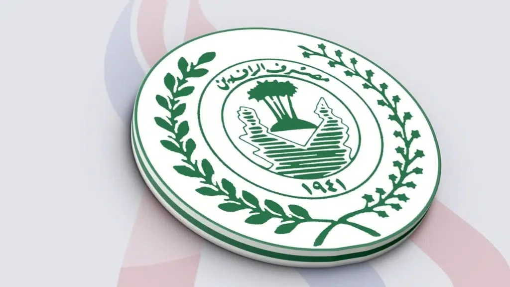 أفضل 5 بنوك في العراق
