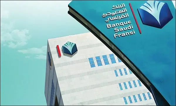 أفضل البنوك السعودية لعام 2025