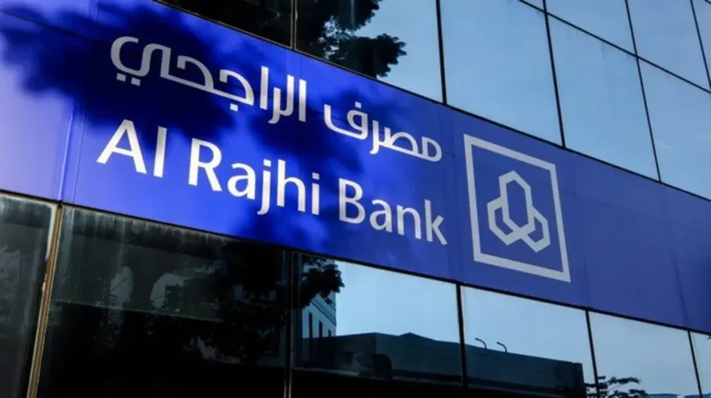 أفضل أسهم البنوك السعودية لعام 2025