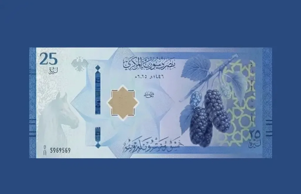 سوريا تطلق الليرة السورية الجديدة 2026