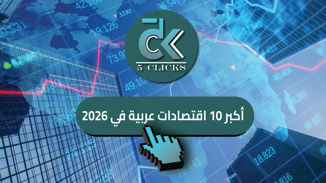 إيران: على واشنطن أن تتحمل تداعيات خرق الهدنة