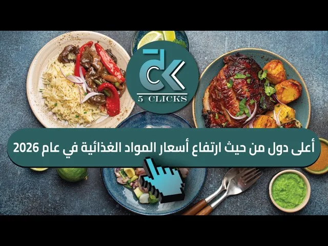 من هم أبرز حلفاء الولايات المتحدة حول العالم؟