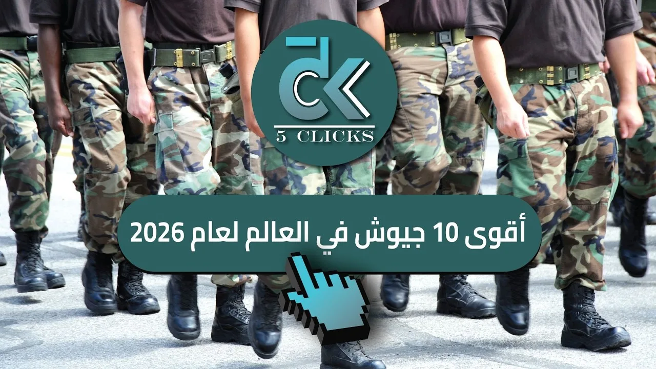 تصعيد المواجهة بين إيران والولايات المتحدة في اليوم الخامس من الحرب