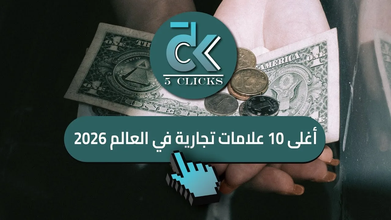 أقوى 10 دول من حيث الناتج المحلي الإجمالي