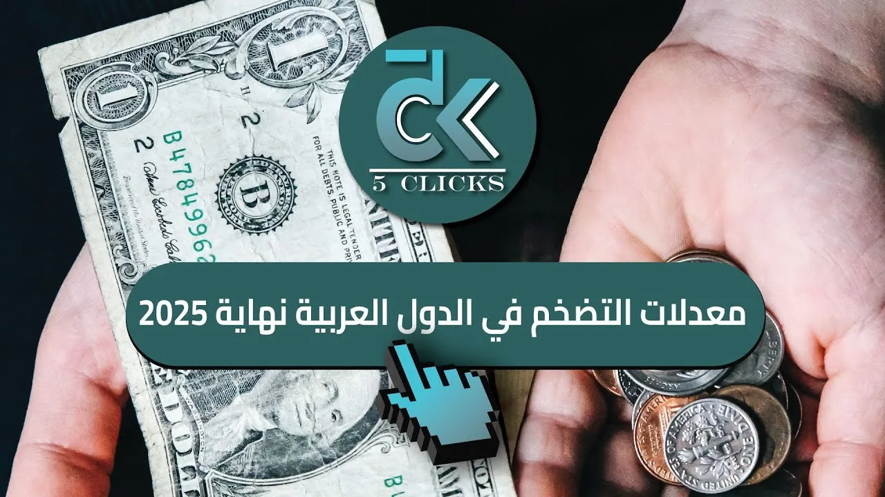 أقوى 10 اتفاقيات تجارية في العالم