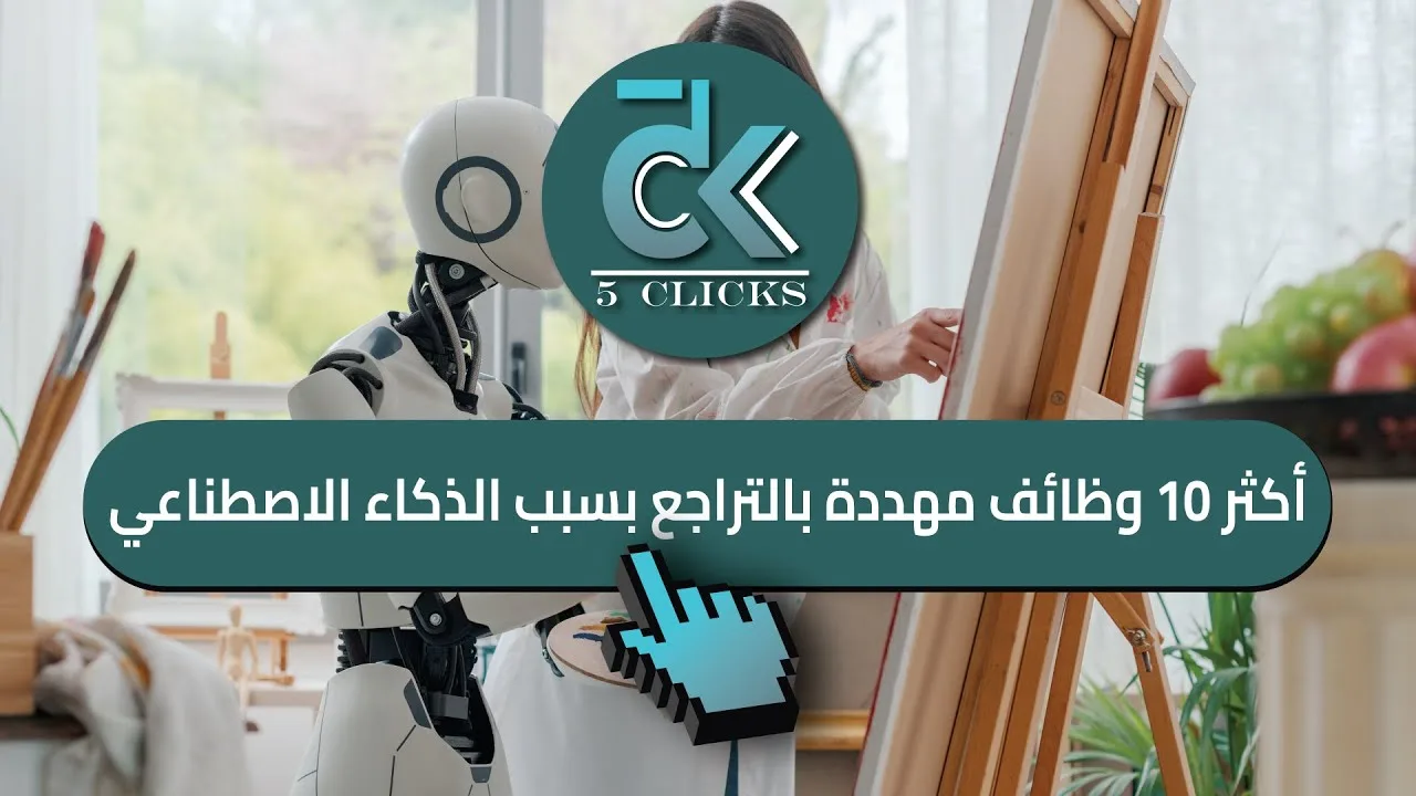 تفاصيل اعتقال رئيس فنزويلا