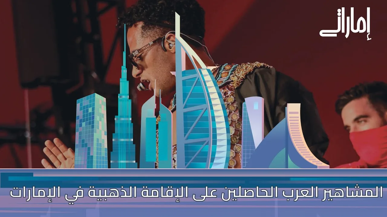 الإمارات تعلن إنهاء وجودها العسكري في اليمن