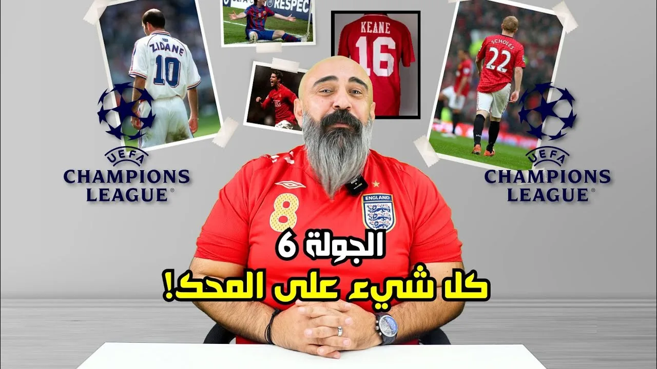 من هو نافيد أكرم؟
