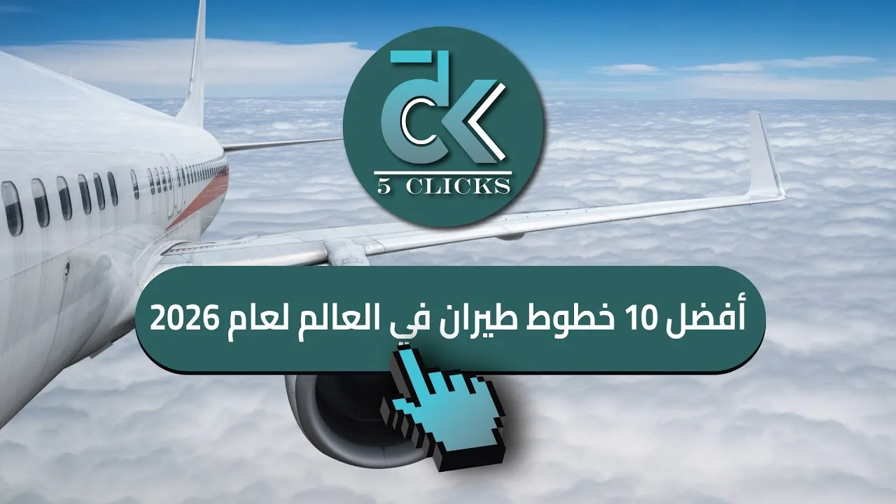 أجمل الجزر في العالم العربي