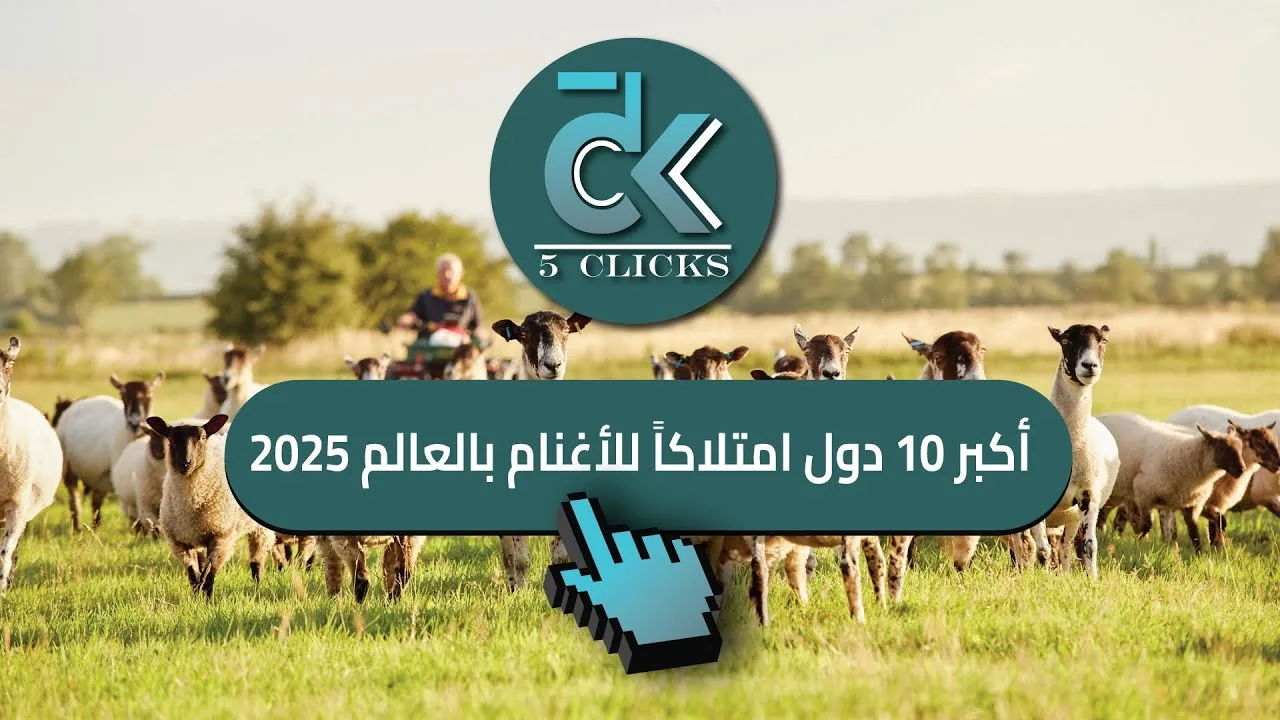 أسعار الألومنيوم تقفز إلى أعلى مستوى لها منذ 2022