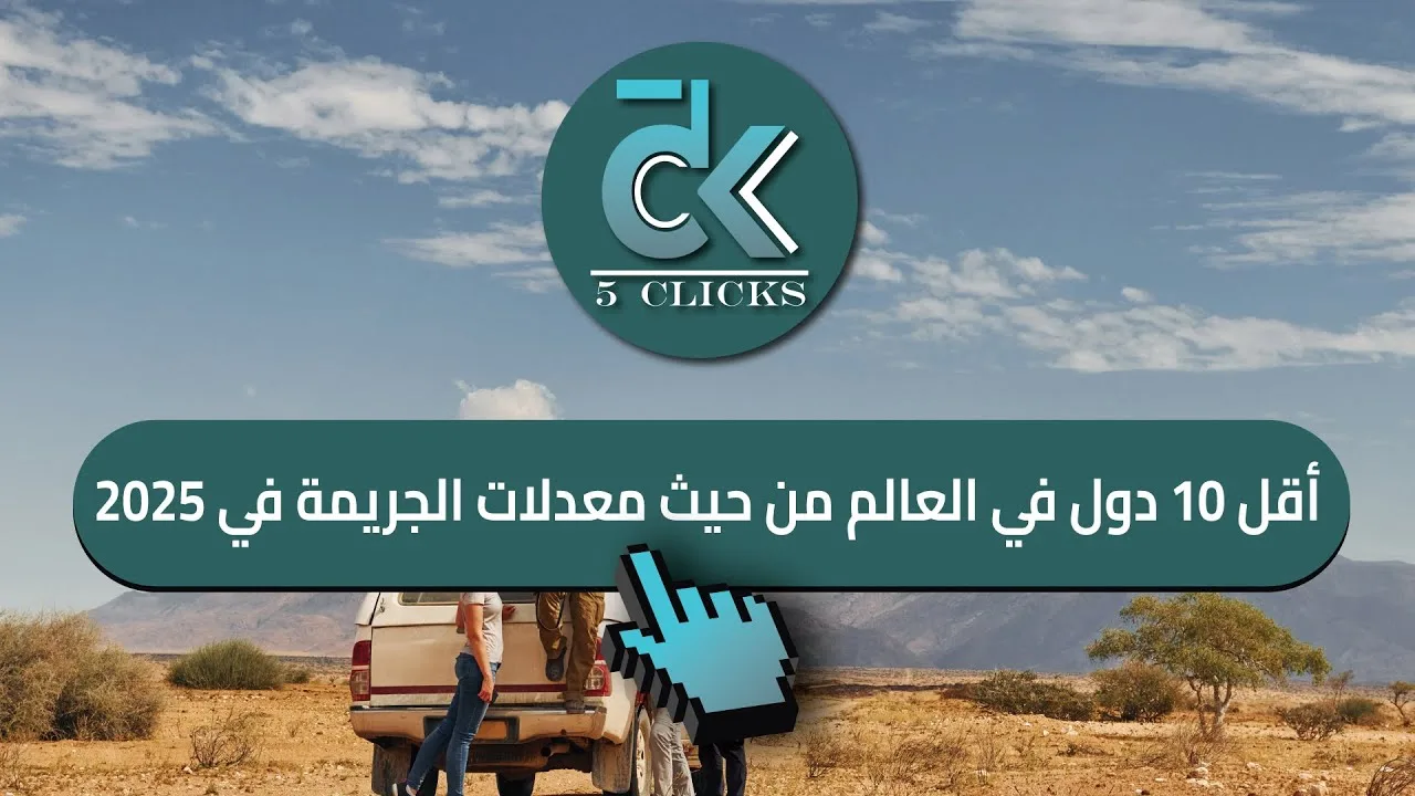 أكبر 10 دول في العالم من حيث امتلاك السفن