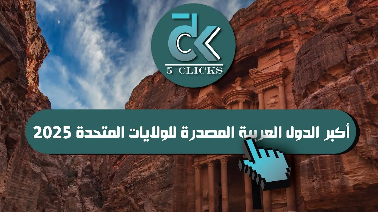 أفضل 10 تطبيقات تحظى بشعبية كبيرة في الشرق الأوسط