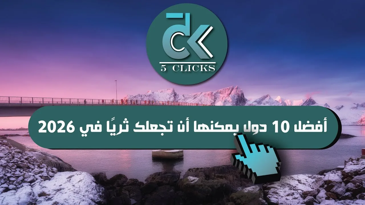 ما هي الدول التي تطبق عقوبة الإعدام؟