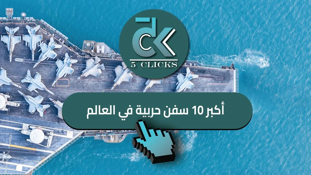 أغنى 9 رجال أعمال في العالم العربي هذا العام