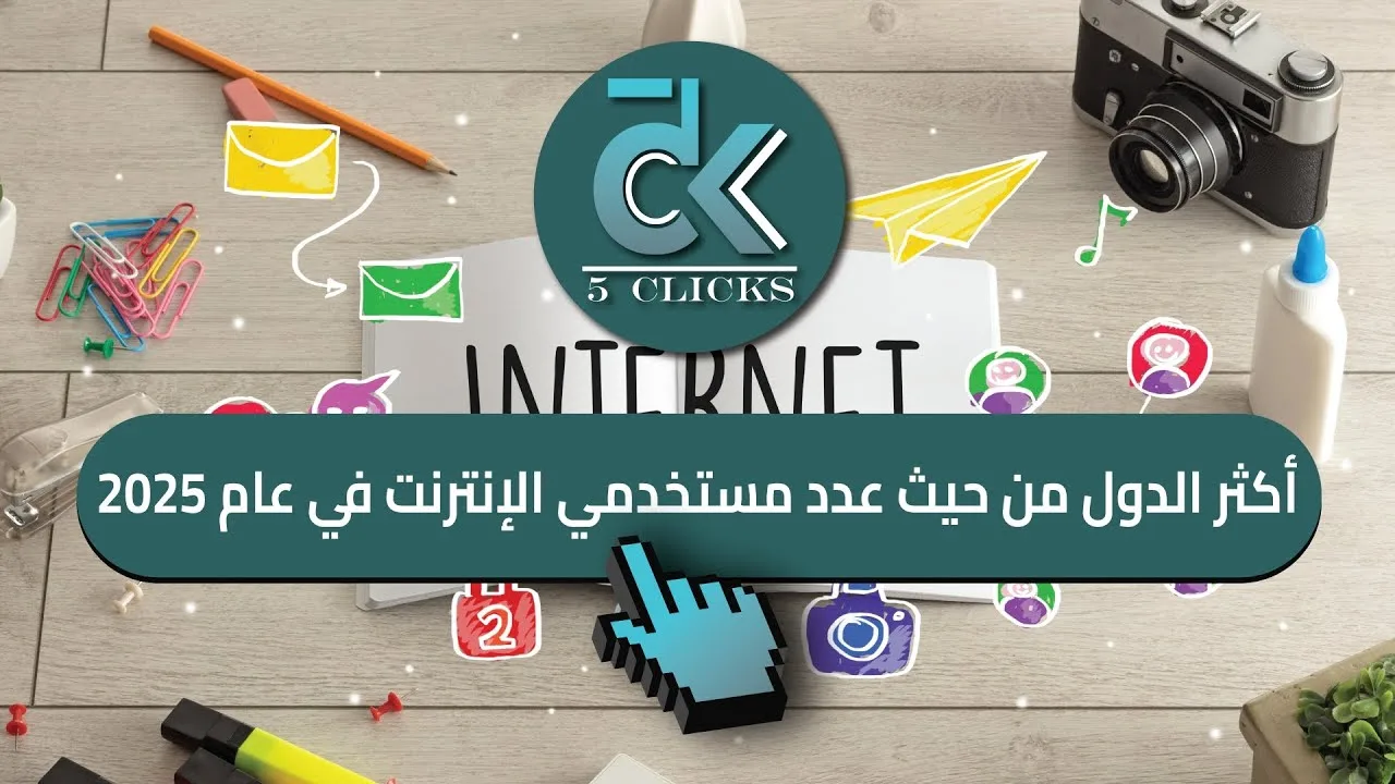 ترامب يعلن اتفاقًا تجاريًا مع الصين لتخفيض الرسوم الجمركية