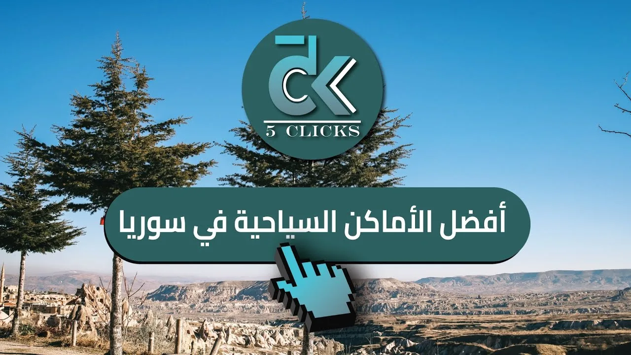 5 وجهات شهر عسل اقتصادية لقضاء عطلة رومانسية