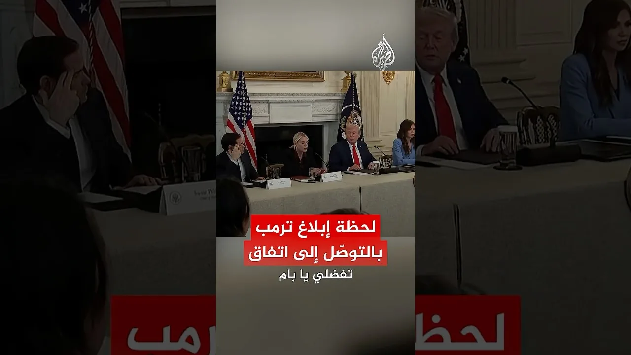 شاهد... إعلان وقف الحرب في غزة