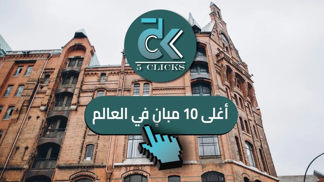 قائمة بأعلى 10 قمم جبلية في الهند