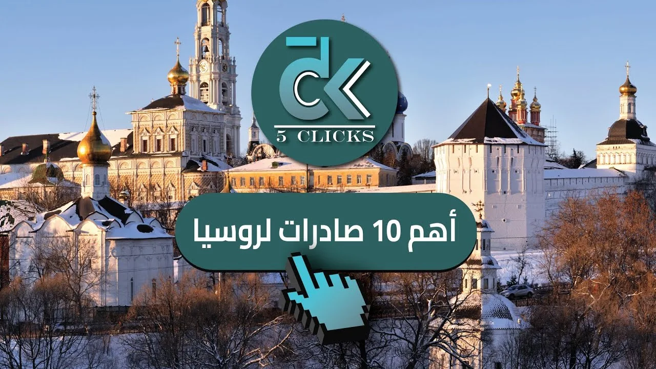 كيفية إنشاء قناة يوتيوب ناجحة للمبتدئين في 2025