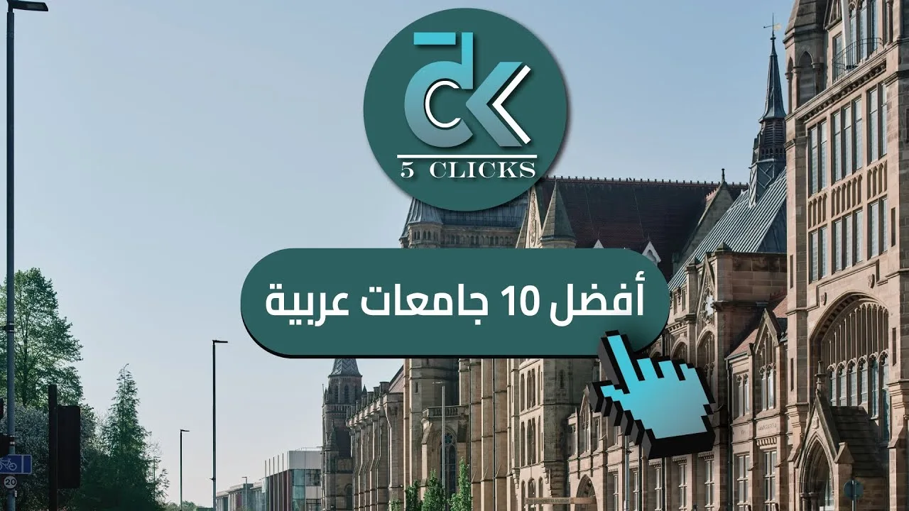 الدول الأكثر استقرارًا اقتصاديًا