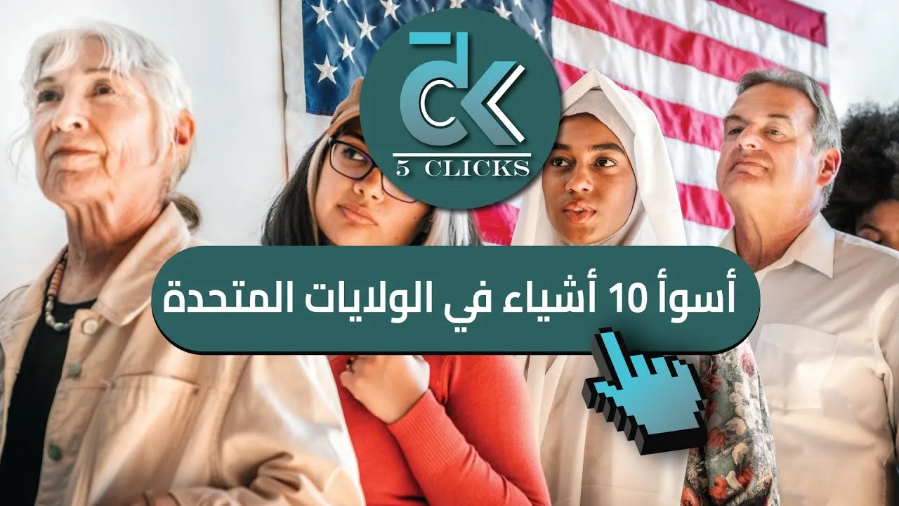 مقاطع الفيديو الأكثر إعجاباً على اليوتيوب في عام 2025