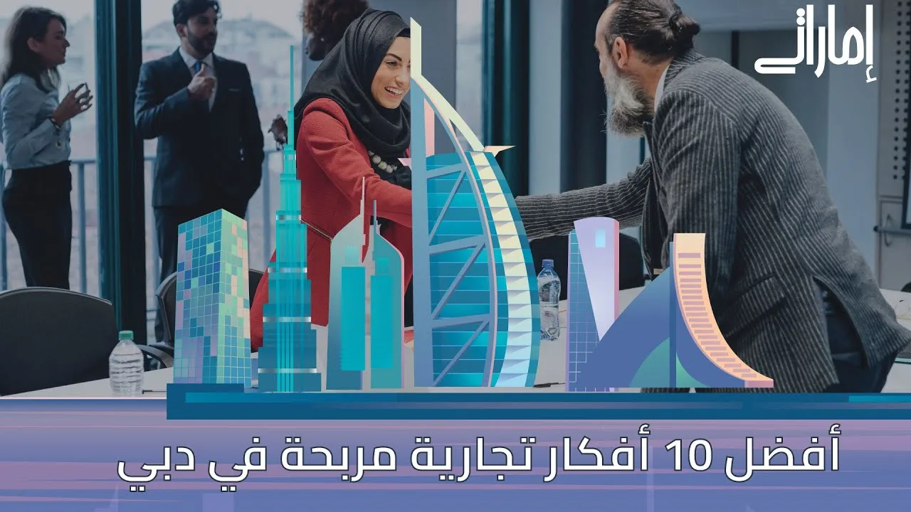 أفضل شركات التداول المرخصة في الإمارات