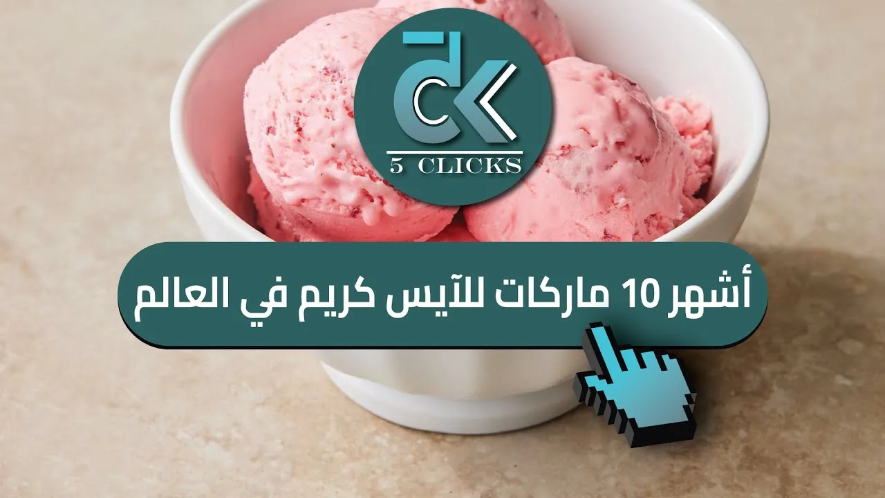 أقوى 5 زلازل مسجلة في التاريخ
