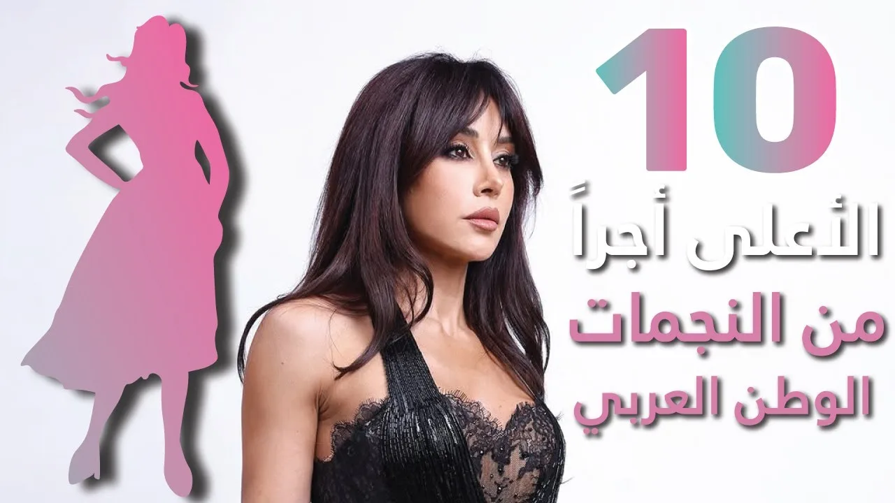 أفضل 10 دول فيها أجمل النساء بالعالم