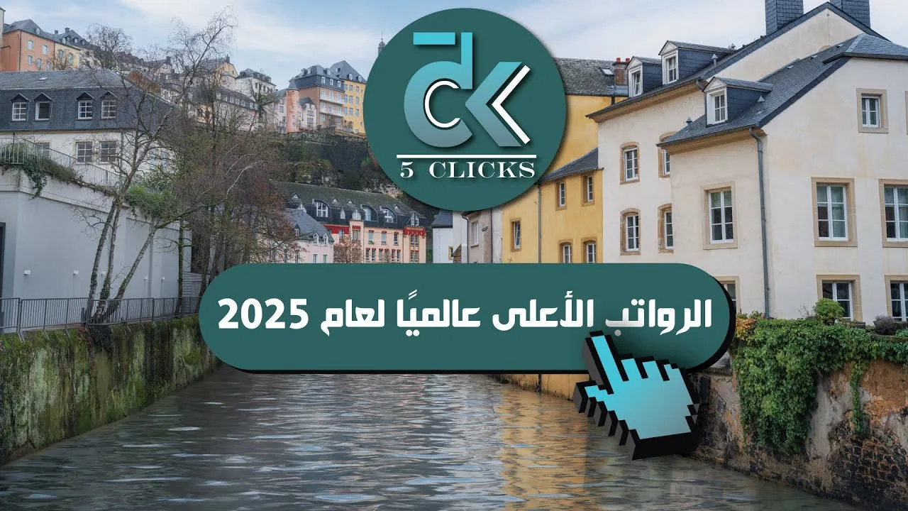أكبر 10 شركات اتصالات في أفريقيا 2025