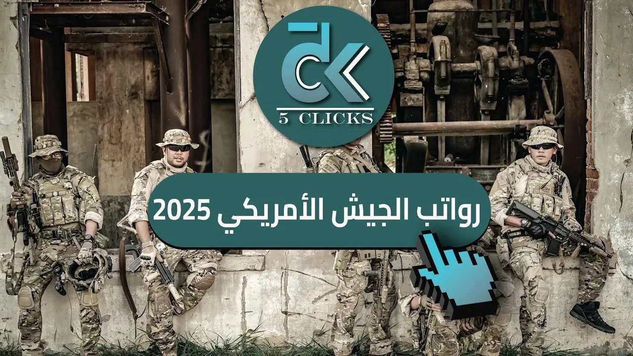 أكثر الدول أمانًا في العالم 2025