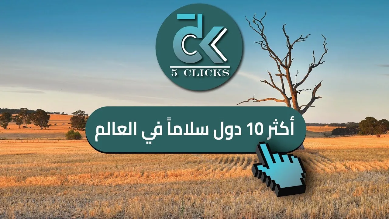 اليابان تتخلى عن صدارة الدول المقرضة لأول مرة منذ عام 1989