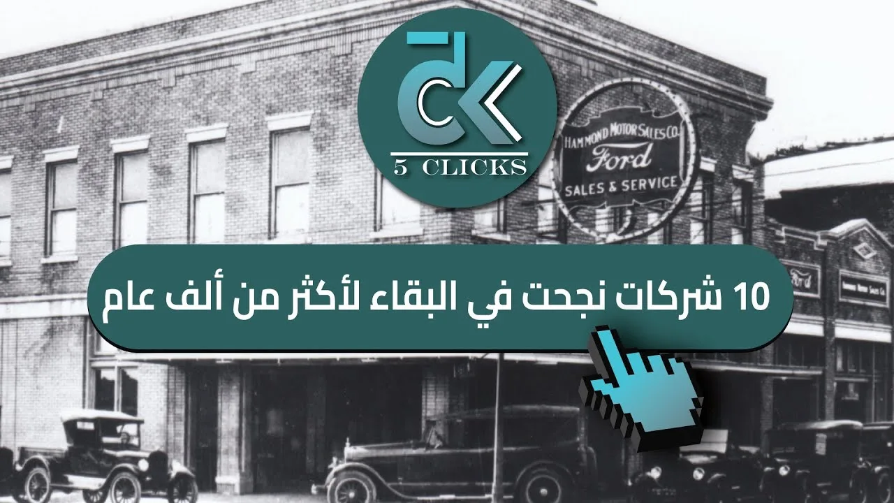 قفزة مفاجئة في أسعار الذهب عالميًا