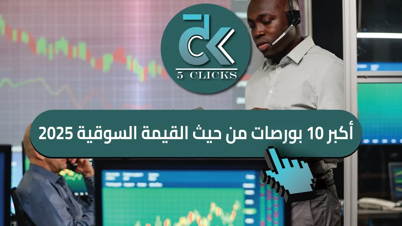 أكثر 10 دول إفريقية استخدامًا للإنترنت في 2025