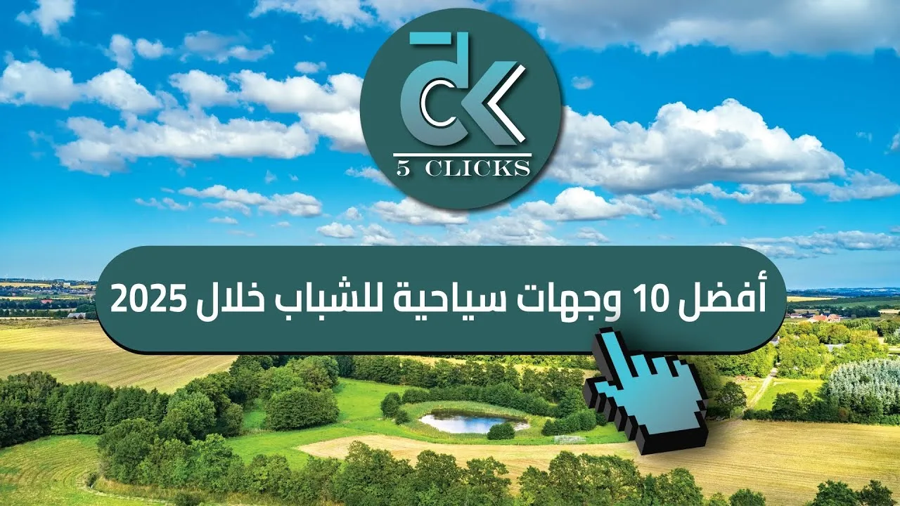 ما الدول التي تضم أكبر عدد للمليارديرات في العالم؟