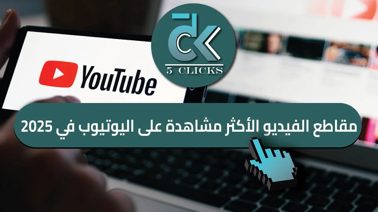 العملات المشفرة تواصل صعودها وبيتكوين تتجاوز 84 ألف دولار