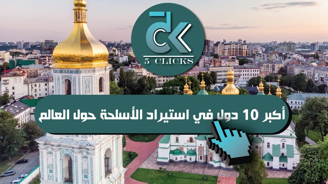 أجمل وأكبر 10 غابات في العالم
