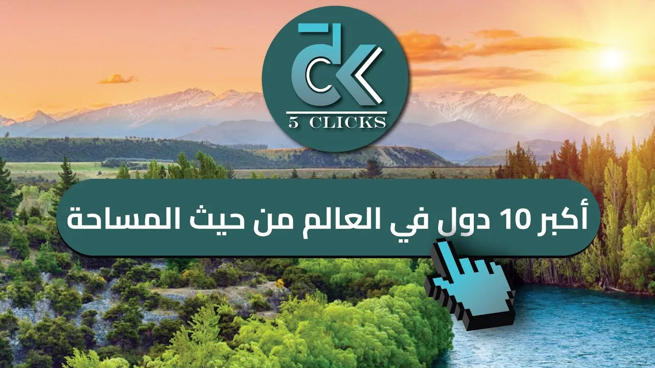 أفضل 10 شواطئ في العالم