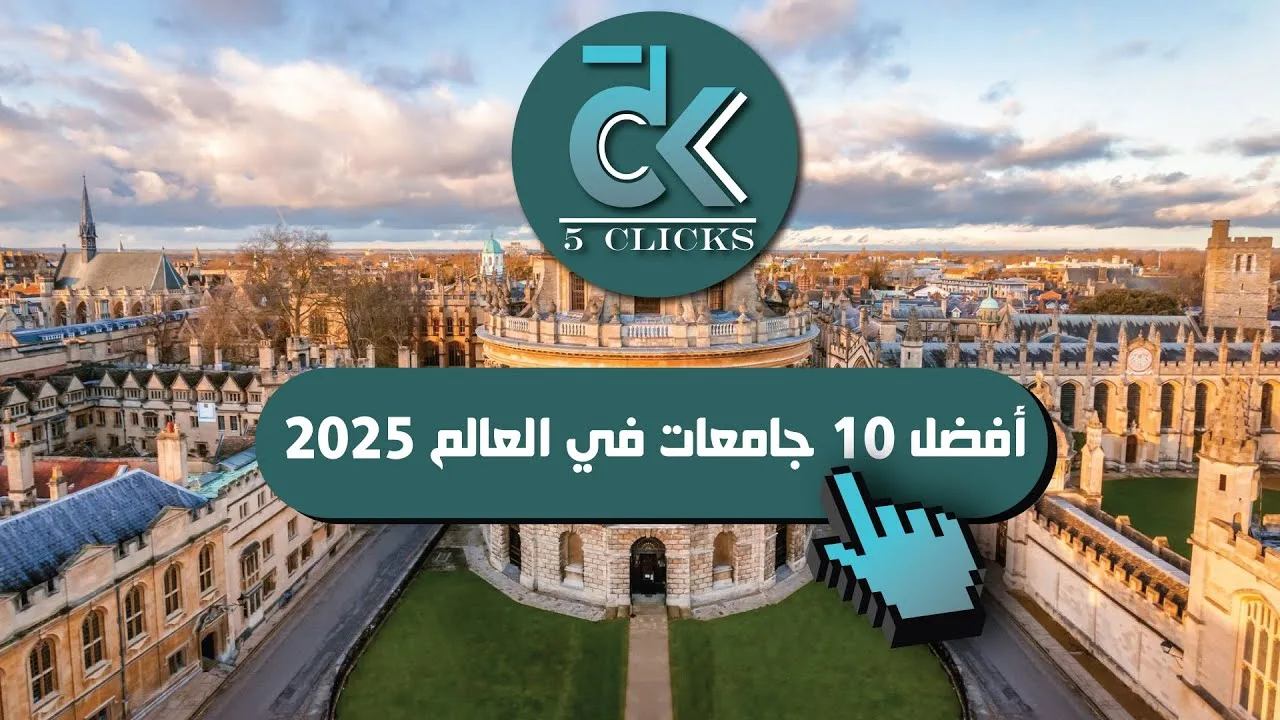 أفضل الجيوش في العالم 2025