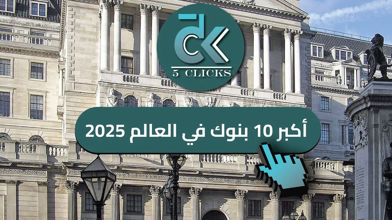 أسعار النفط تهبط مجدداً وسط توترات اقتصادية