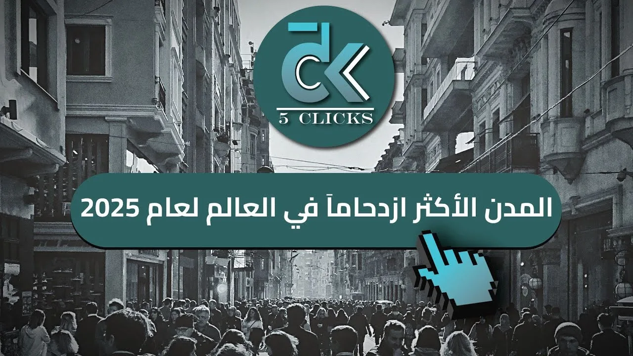أفضل 10 دول منتجة للذهب في العالم 2025