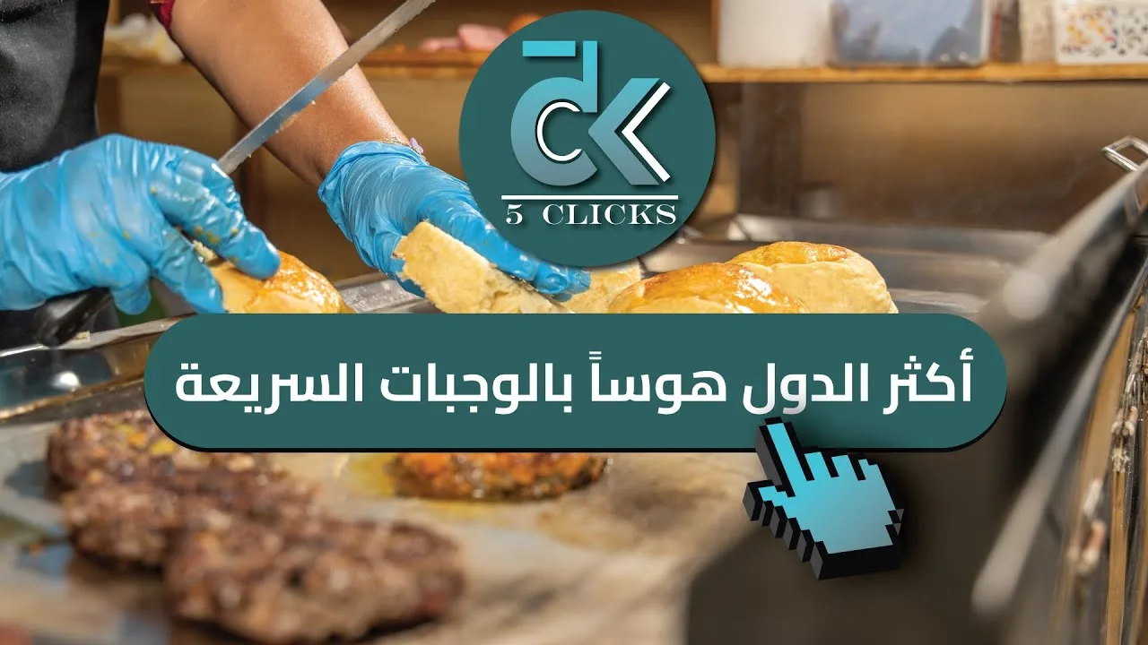اكثر الدول المصدرة للموز 2025