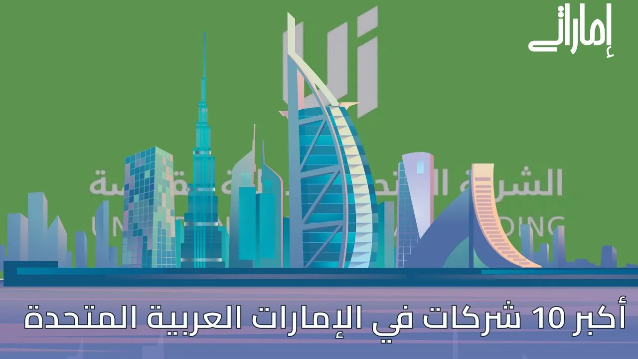 أكبر 5 دول منتجة للجرافيت